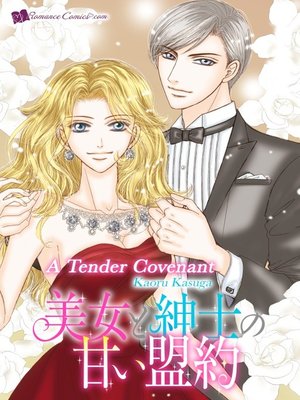 cover image of A Tender Covenant